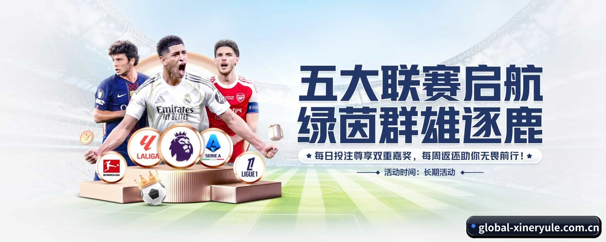 新2娱乐 APP