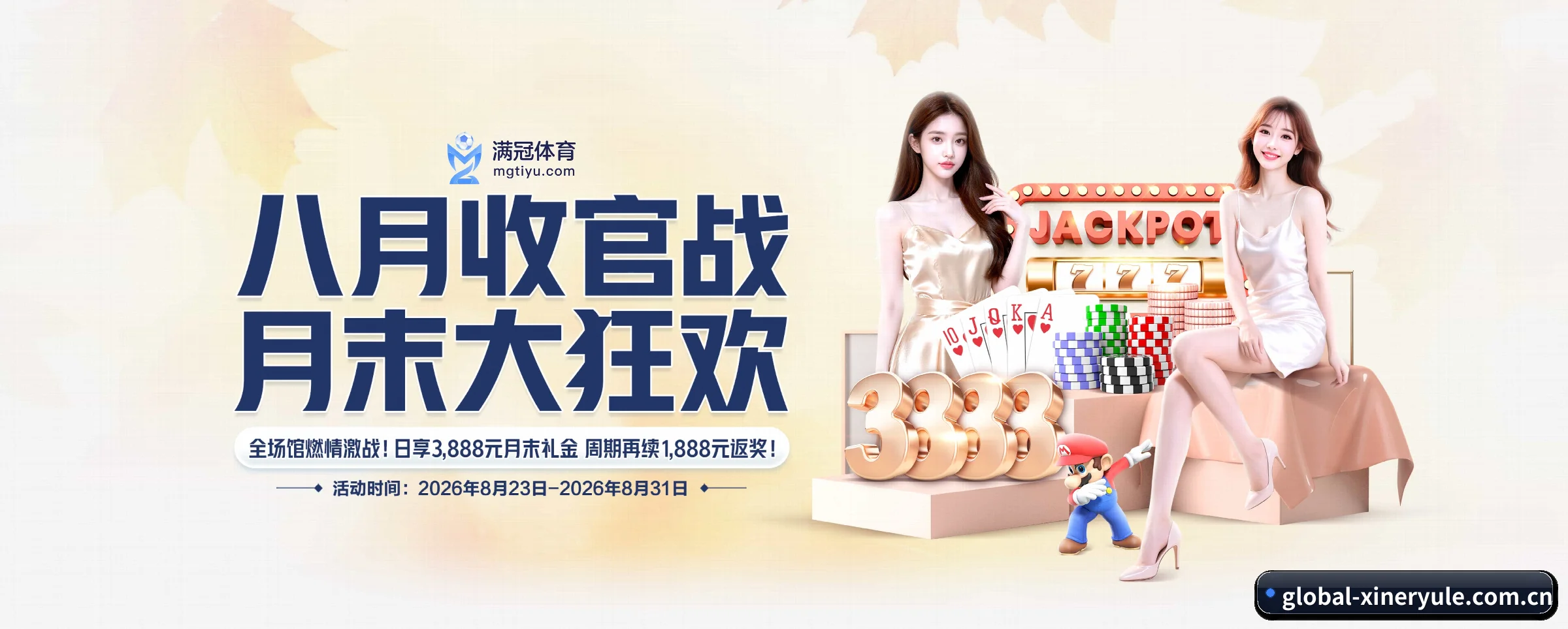 五大热门运动版块覆盖,比分与直播一站式兼顾 - 多运动项目内容板块